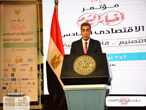 6th-economic-conference08