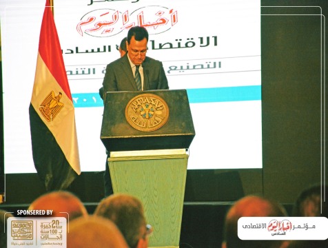 6th-economic-conference12